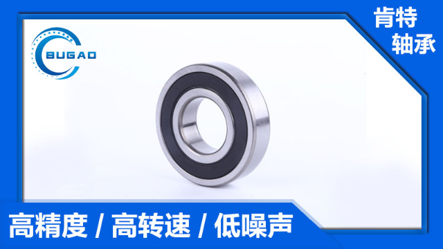 电机轴承 电机轴承